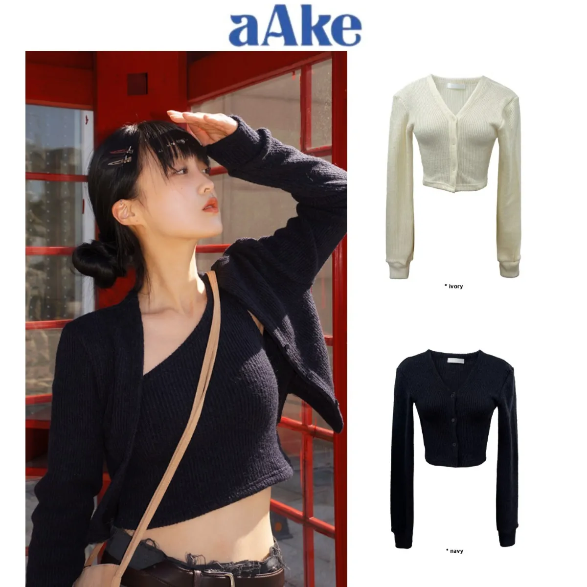 AAKE Street Style Cardigans - Trendy Fashion for Women