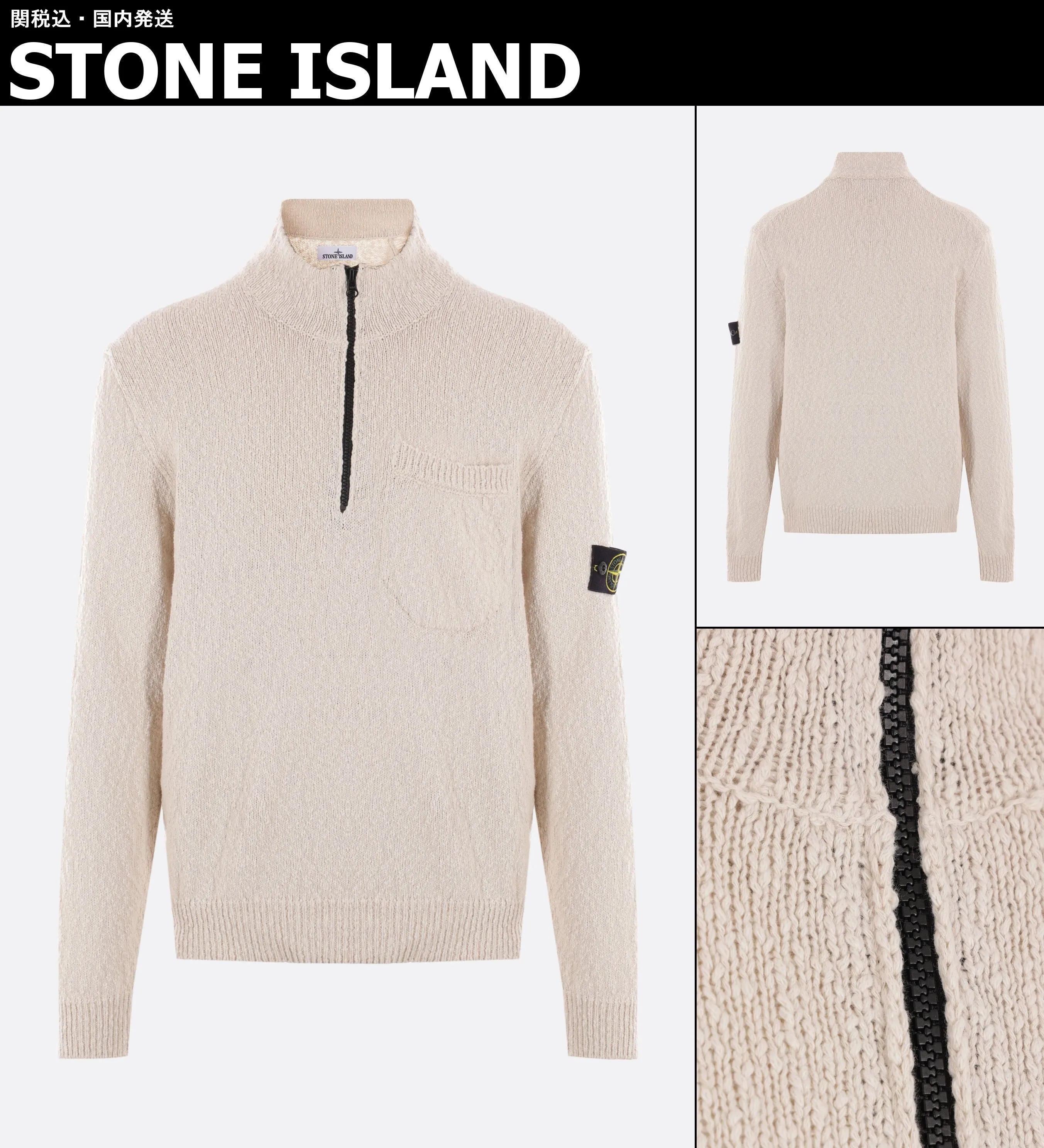 STONE ISLAND jackets and sweaters