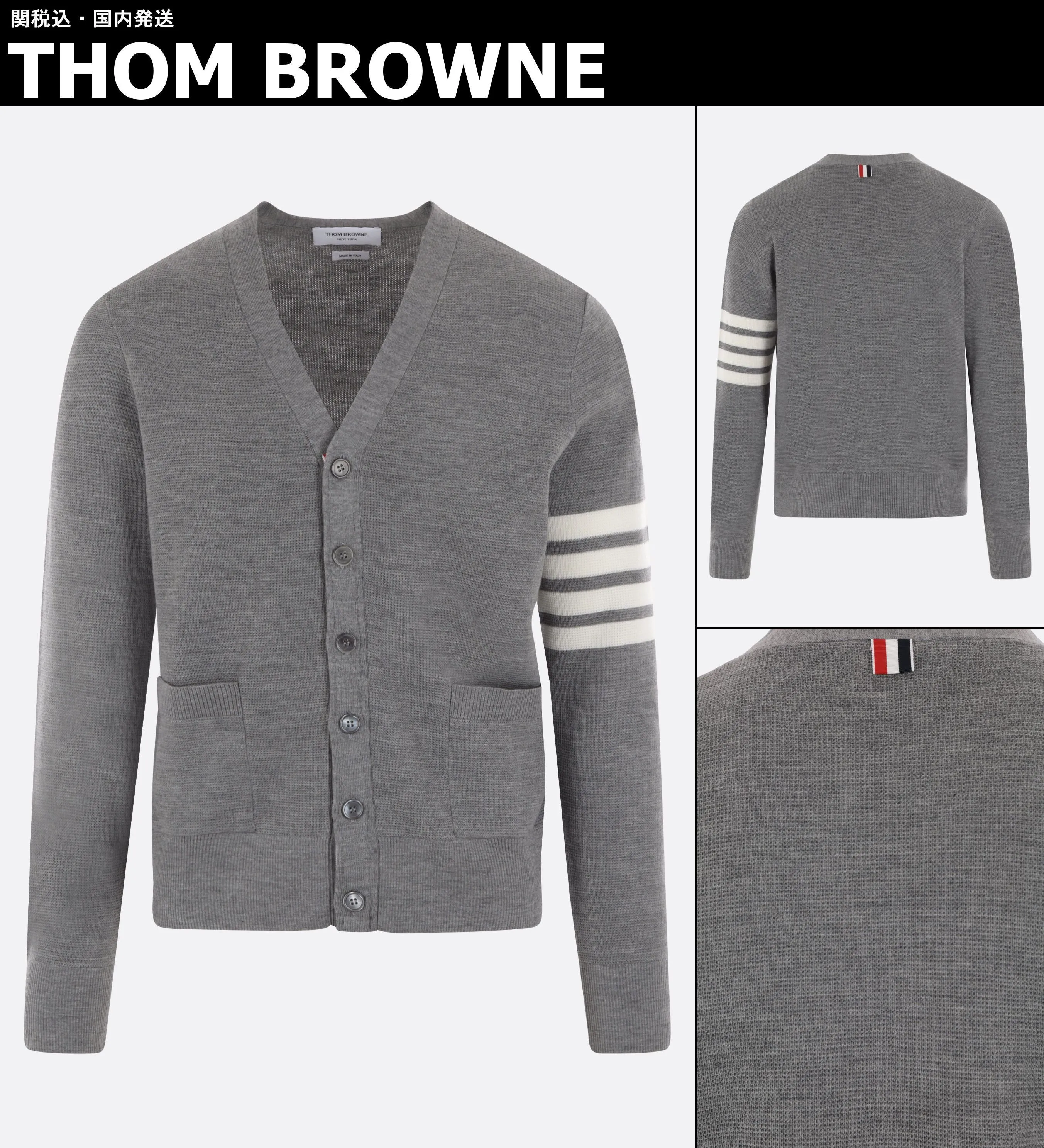 Thom Browne Cardigans | Shop Designer Collections